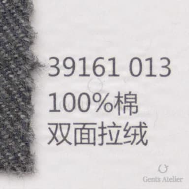 Костюм из James Fabric 39161 013 — серый, 100% Хлопок